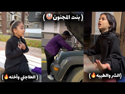 فيلم الشر والطيبه وفيلم بنت المجنون وفيلم العجلاتي واخته ماجد وهمسه وهنا