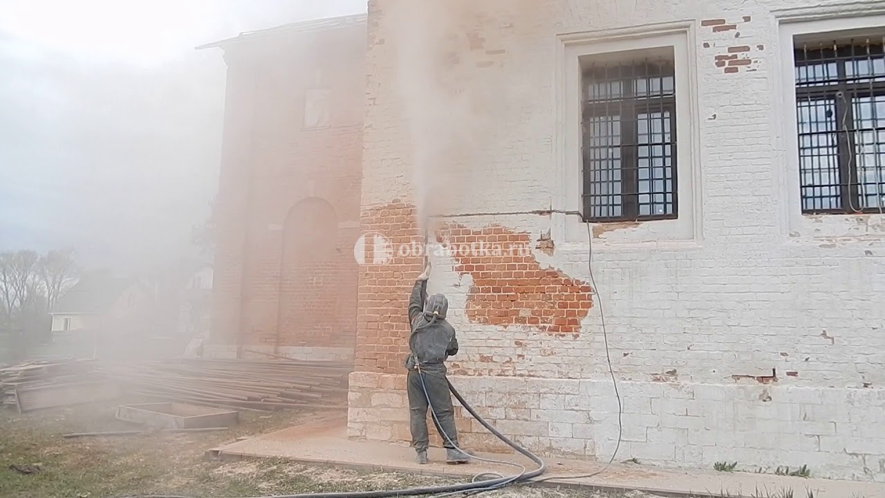 Пескоструй кирпичного фасада церкви - obrabotka.ru - YouTube