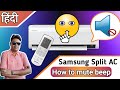 Hindi how to mute beep enable silent mode  samsung split  windfree ac remote guide