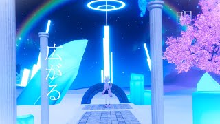 始まりの先へ feat. 初音ミク/Lui #vrchat #cluster #vrc #vr