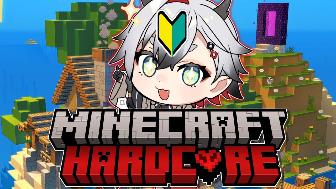 【Minecraft】はじめてのエンドラ討伐🐉マインクラフト ハードコア【神圭アガリ/re;BON】