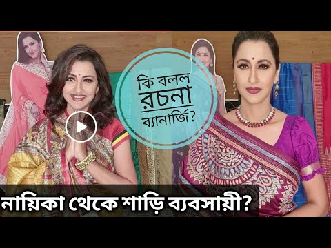 ভিডিও: গ্যালকিন জানালেন কেন তিনি শোতে অংশ নিতে অস্বীকার করেছেন