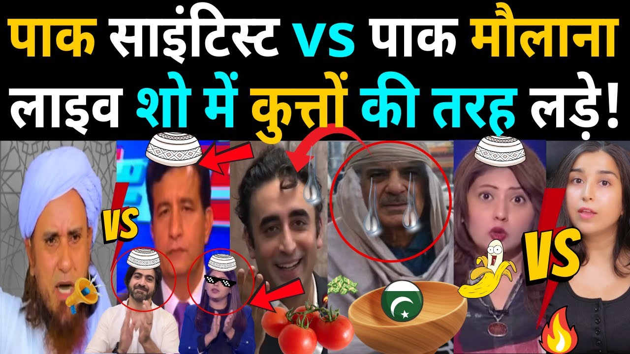 Live fight took place between Pakistani scientist and Pakistani maulana