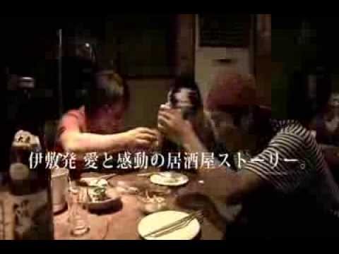 伊佐大泉CM（詩の樹編）