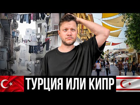Сбежал из Турции