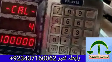 PR 4938 weighing scale _ online Calibration of weighing scale