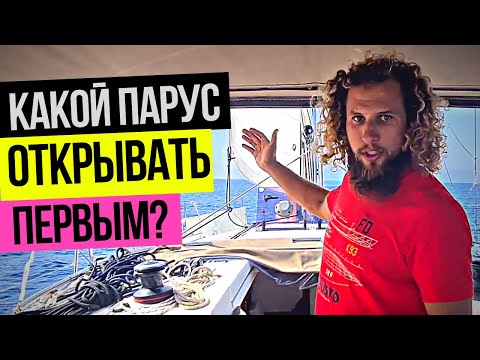 Первый открывать грот