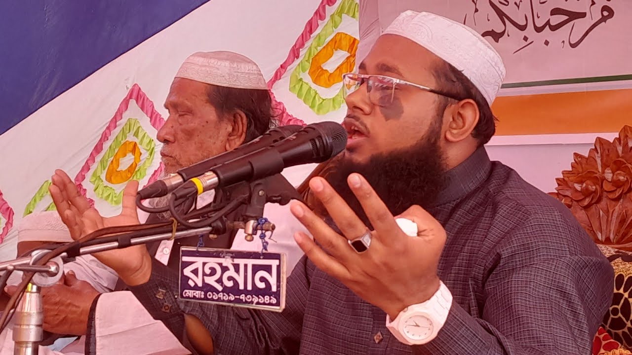 জকিগঞ্জ থেকে সরাসরি সম্প্রচার হচ্ছে: আলোচনা করছেন:  মুফতি আব্দুল্লাহ সিদ্দিকী সাহেব, সিলেট