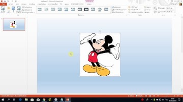 วิธีเอาพื้นหลังขาวออกจากรูป ในโปรแกรม Powerpoint