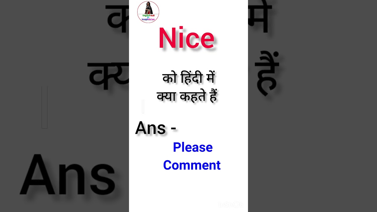 nice ka matlab kya hota hai 