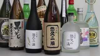 講座4　本格焼酎・泡盛の商品知識　Ⅰ ラベルの見方