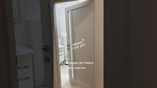 Продажа Элитной квартиры