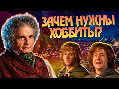 Where Did Hobbits Actually Come From in Middle-earth?