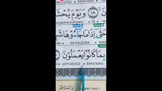 Download Lagu BELAJAR MEMBACA QUR'AN SETIAP HARI 25 FEBRUARI 2026 MP3