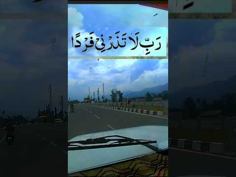 mesmerizing views #youtubeshorts #viral #love #nature #islamicshort