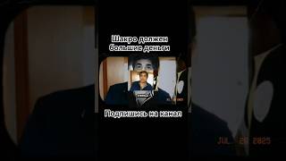 История про вора в законе Шакро, где он задолжал сумму. Продолжение в тг канале(в шапке профиля)