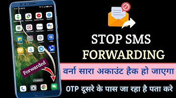 How To Stop SMS Forwarding | SMS Forward Ho Rha Hai Kaise Pata Kare | SMS Forwarding Kaise Band Kare