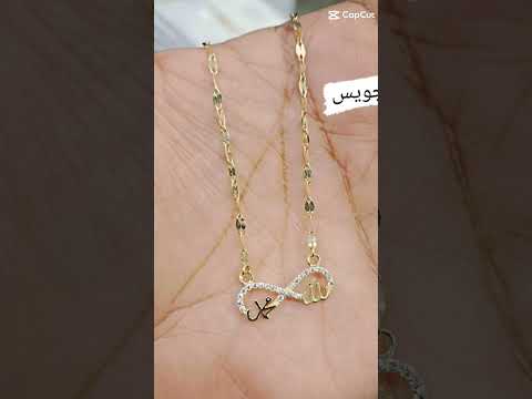 01222204328 العنوان عين شمس الغربيه شارع عرب الطويله جمب محل مطعم العمده علي الفيسبوك جويس للمجوهرات