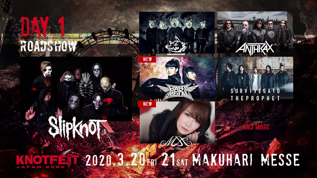 KNOTFEST JAPAN 2020 第5弾アーティスト発表 - YouTube