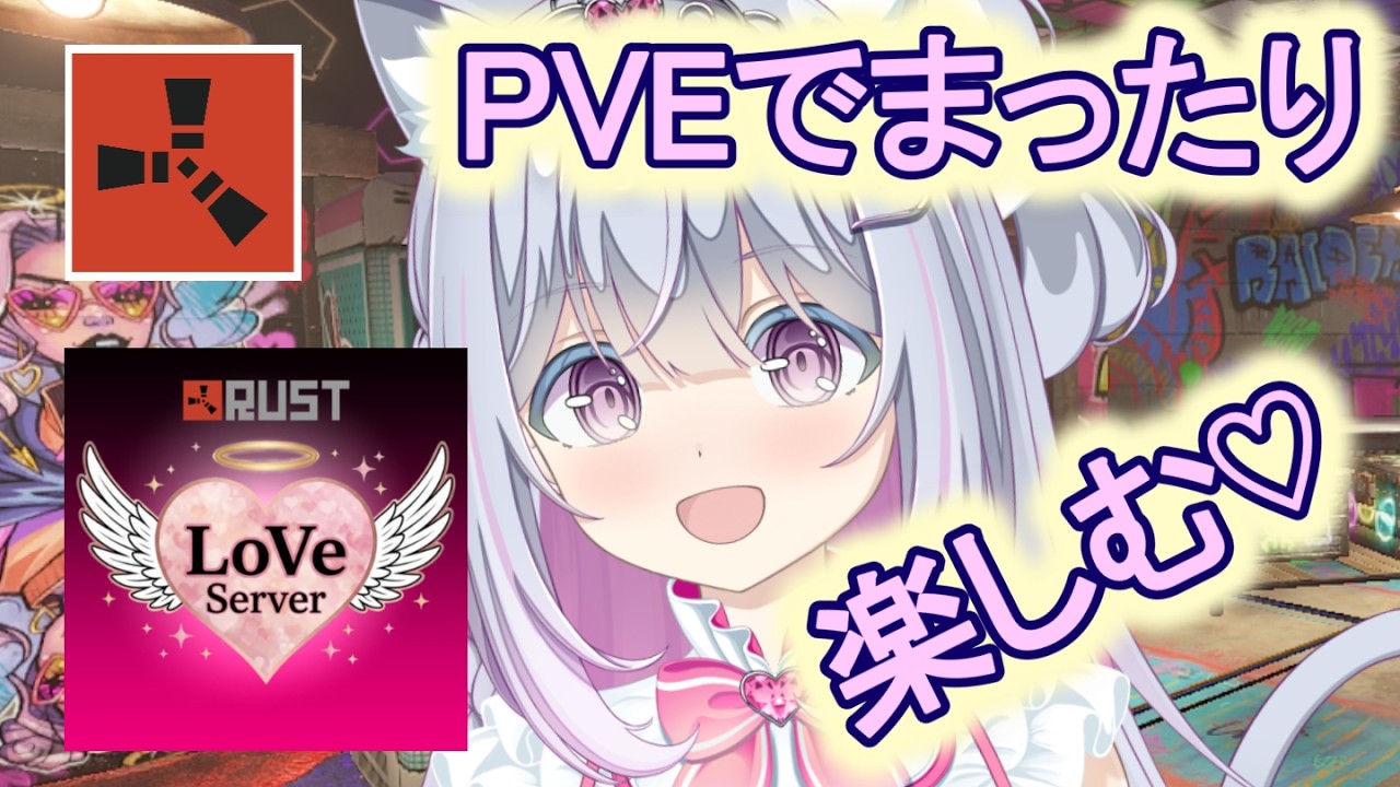 【RUST】りりなカフェと牧場を作るのだよ【柚木りりな】#rust
