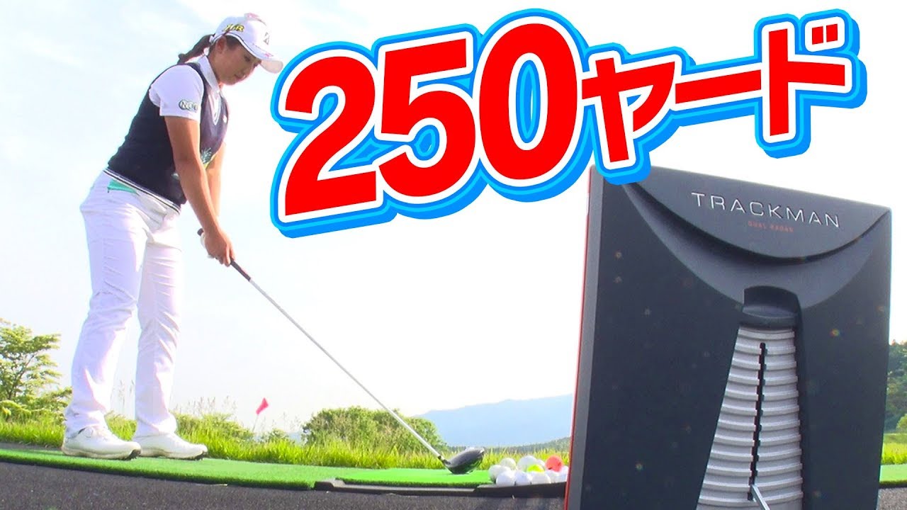 ユーティリティが 上手くなる打ち方 プロが全て教えます ユーティリティ ハイブリットレッスン 中井学 ゴルフ動画