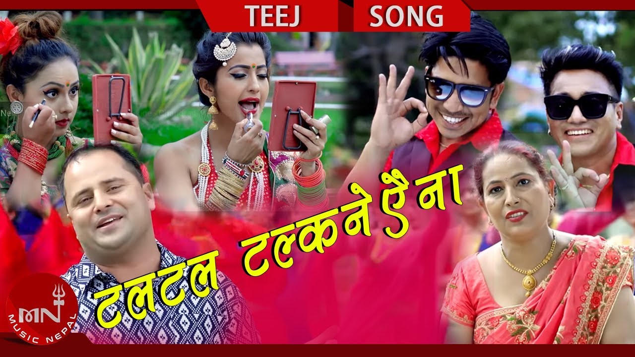 New Teej Song 2075  Tala Tala Talkine   Chandra Sharma  Sharada Sapkota Ft Ramji Khand  Anjali