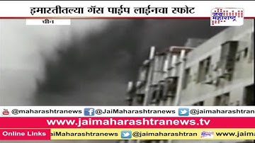 Dozens missing after massive landslide in Southern China