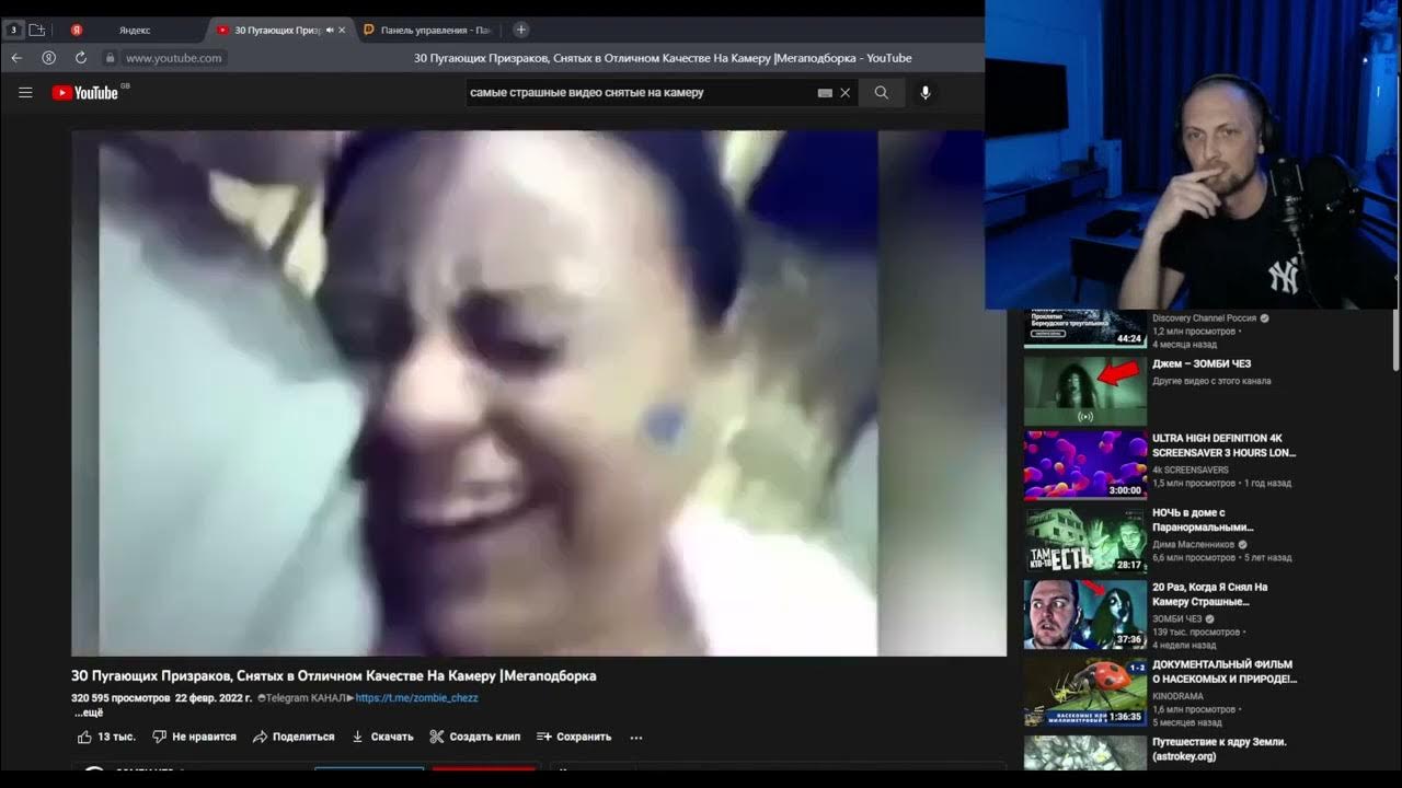 Зубарев твич. Зубарев стример фото голый. Зубарев стример фото. Зубарев смотрит очень страшное 5. Зубарев смотрит очень страшное 5.