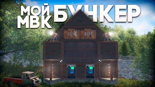 Самое безумное выживание за 6000 часов в Раст Rust