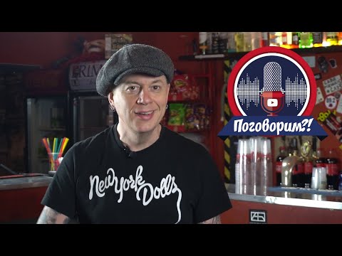 Дмитрий (Сид) Спирин о Дуде, рефлексии и роке