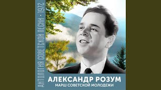 картинка: В защиту мира