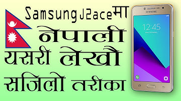 How to set nepali language in samsung j2 ace in nepali | Language setting in Samsung