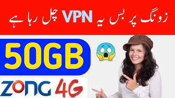 Zong free internet new code 2020 | How To Use Free Internet On Zong 2020| Zong Free net