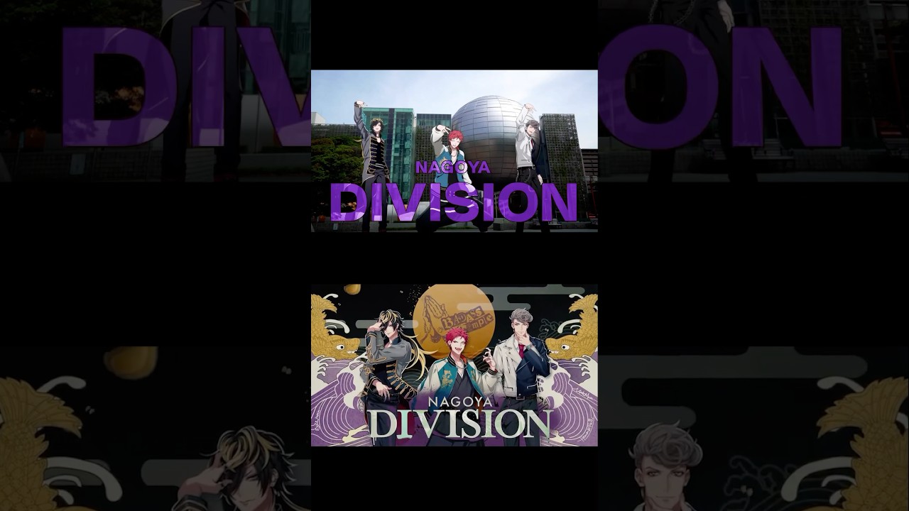 ヒプノシスマイク -Division Rap Battle- FINAL (Bad Ass Temple ver