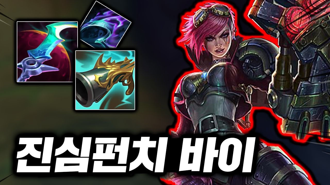 1초안에 처형시키는 미친 핵펀치! 레전드 딜 뽕맛의 원펀맨 