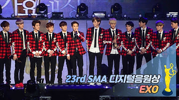[제23회 서울가요대상 SMA] 디지털음원상 시상 엑소(EXO)