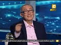 لقاء لواء طيار احمد صادق الجواهرجي