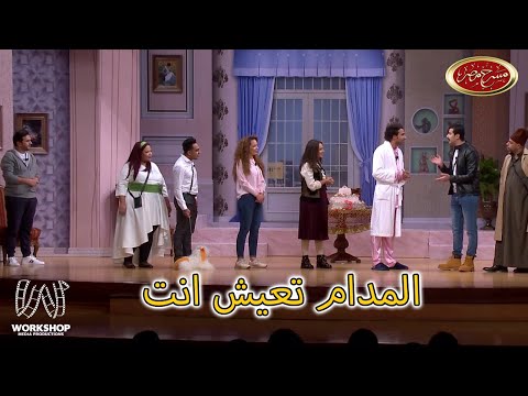محمد أنور ل على ربيع معاك المقدم على ربيع مصطفى خاطر أشرف عبد الباقي مسرح مصر
