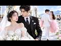 渣男逃婚找初戀,腹黑霸總直接上位:新娘,歸我了! #新劇首發 #豪門 #逆襲 #drama #短劇 #反轉 #後悔 | 大婚当天,伴郎说他要娶我