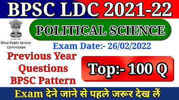 BPSC LDC 2021-22 |  Political Science Top:- 100 Questions | #polticalscience #gk #political ||