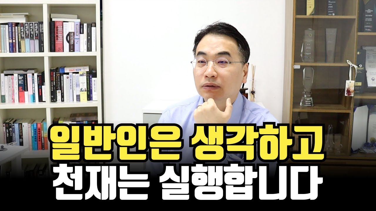 한국인 95%가 실행에 실패하는 결정적 이유