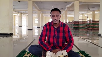 مقتطفات من سورة القمر - بصوت محمد أحمد الإثيوبي ከምዕራፍ 54 (አል-ቀመር) የተቀነጨቡ አናቅጽ - በሙሐመድ አሕመድ