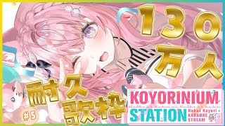 博衣こよりの配信のサムネイル画像