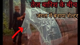  तेज बारिश में बनाया सुरक्षित जंगल सर्वाइवल शेल्टर 🌧️ | Heavy Rain Bushcraft Survival