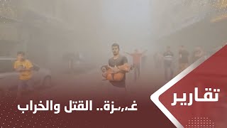 قوات الاحتـ،,،ـلال الاسرائيلي تعيث في غـ،,،ـزة الفساد والقتل والخراب