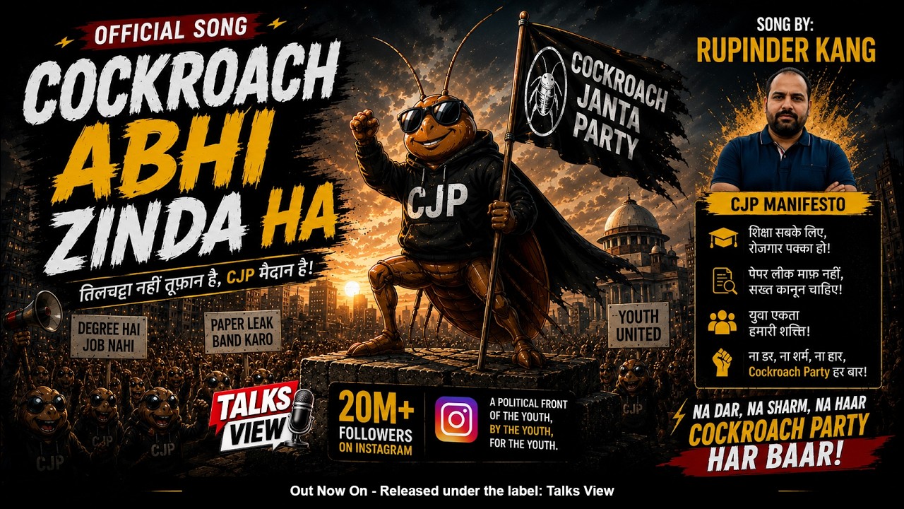 Cockroach Abhi Zinda Ha | CJP Anthem | Rupinder Kang | Talks View