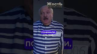 ПУТИН и ЛУКАШЕНКО – кто будет смотрящим в Гаагской тюрьме @JESTb-Dobroi-Voli  #пародия #путин