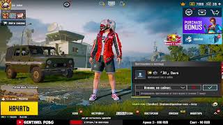 ЛОКАЛКИ С ПОДПИСЧИКАМИ ВЕСЬ СТРИМ❤️ПРИВЫКАЮ К НОВОЙ РАСКЛАДКЕ❤️PUBG MOBILE