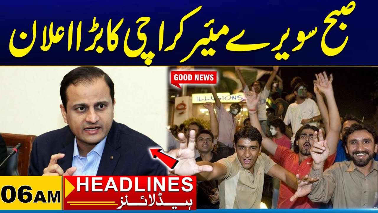 Good News | 06AM News Headlines | 14 September 2025 | City 21