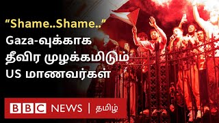 பிபிசி தமிழ் தொலைக்காட்சி செய்தியறிக்கை | BBC Tamil TV News 02/05/2024